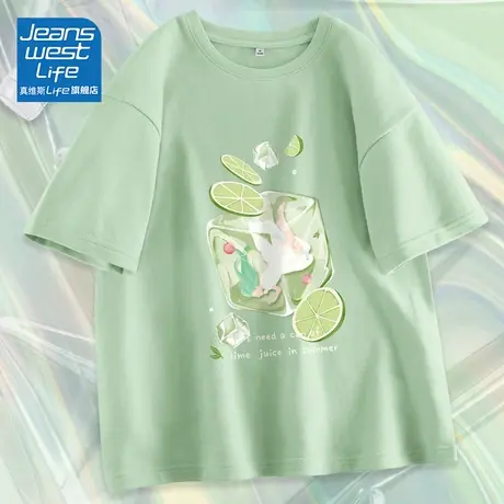 真维斯LIFE绿色短袖t恤女2023新款夏季显白小个子纯棉正肩半袖潮商品大图