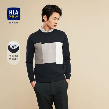【奥莱清仓】HLA/海澜之家撞色色块针织衫简约休头衫时尚毛衣图片