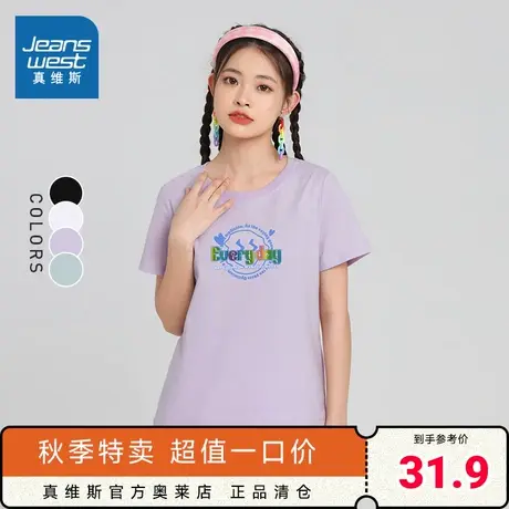 DE真维斯女装2023夏季新款白色纯棉针织上衣时尚印花圆领短袖T恤商品大图