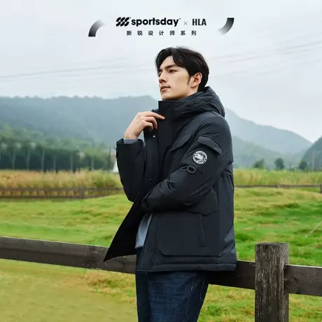 HLA/海澜之家户外生活羽绒服2023秋冬运动连帽鸭绒外套男图片
