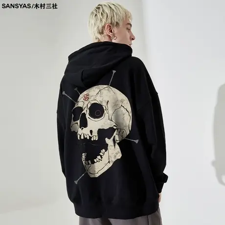 木村三社SANSYAS 骷髅头高街黑色痞帅卫衣男连帽宽松美式长袖商品大图