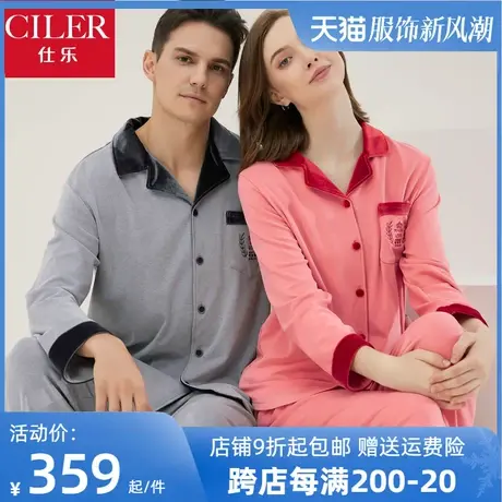 仕乐发热纤维保暖家居服套装男宽松睡衣女士小翻领可外穿红色大码商品大图