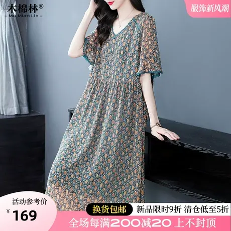 加肥加大码时尚洋气宽松遮肉连衣裙胖mm巨显瘦遮肉雪纺碎花中长裙商品大图