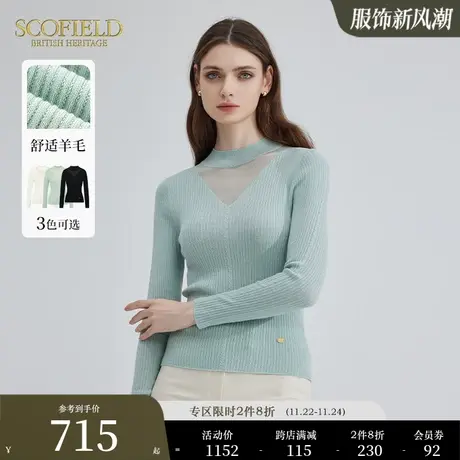 【含羊毛】Scofield设计感针织衫舒适简约打底衫女装秋季新款图片