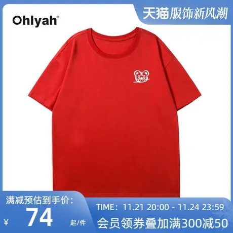 Ohlyah2023新年虎年T恤女短袖虎虎生威本命年潮牌短袖中性款胸标图片