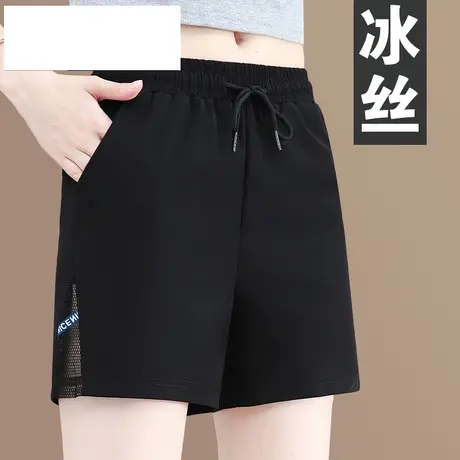 恋上17号冰丝运动短裤女2022年新款夏季速干薄款洋气小个子休闲女图片