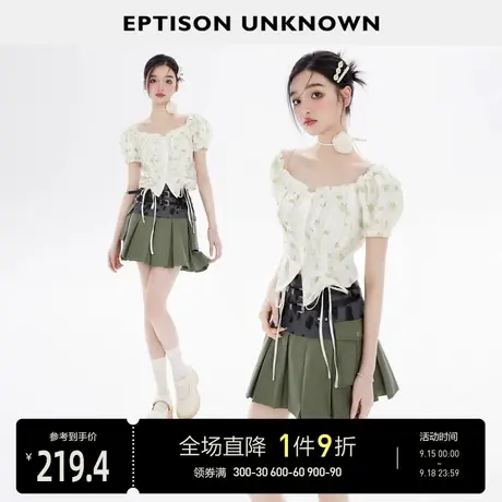 EPTISON衬衫女2023夏季新款甜美泡泡袖露肩清新减龄仙女白色上衣图片