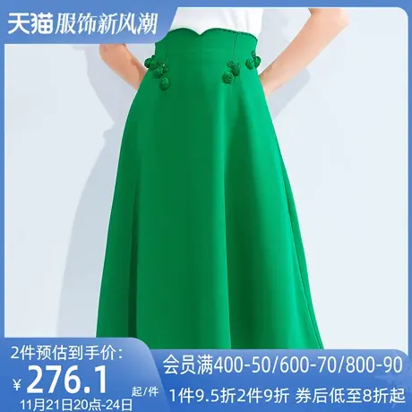 AUI绿色复古气质高腰半身裙女2023夏新款小众设计感显高垂感a字裙图片