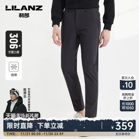 利郎官方 休闲裤男2023秋商务休闲灰色中腰小脚男士修身弹力裤子商品大图