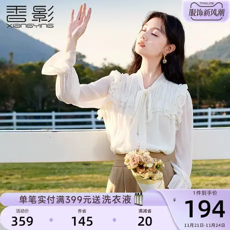 香影衬衫女2024春季新款飘带雪纺上衣长袖蝴蝶结系带法式衬衣白色图片