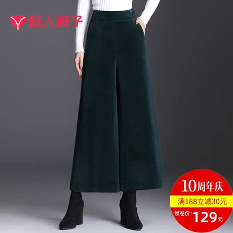 阔腿裤子秋冬高腰垂感2022新款雪尼尔收腹显瘦灯芯绒直筒九分裤女图片