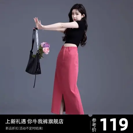 玫红色裙子新款2024春秋半身裙穿搭包臀设计感小众牛仔裙a字长裙图片