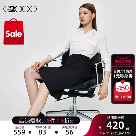 G2000女装春夏淑女假两件翻领口袋长袖连衣裙商品大图