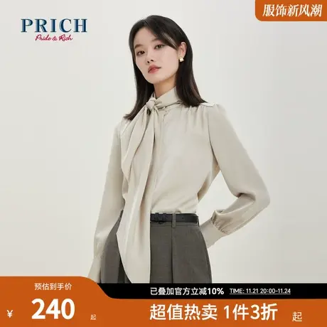 PRICH衬衫新品秋冬新款设计感宽飘带丝滑缎面肩部碎褶上衣女商品大图