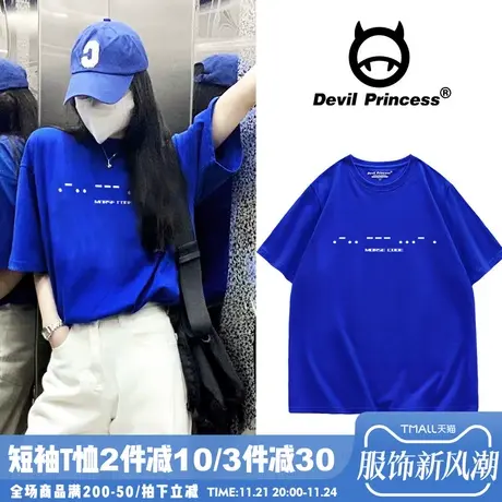 克莱因蓝韩风超火短袖T恤女百搭正肩半袖ins潮宽松高级感内搭上衣图片