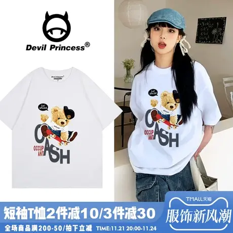 美式校园风大版宽松白色t恤女2024夏季新款卡通街头潮牌半袖上衣商品大图