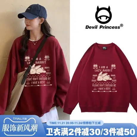 2024秋冬新款酒红色加绒卫衣女韩版宽松ins学院风兔年本命年卫衣图片