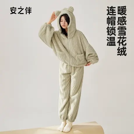 安之伴秋冬款睡衣女加厚珊瑚绒套装休闲连帽家居服可外穿短款套装商品大图