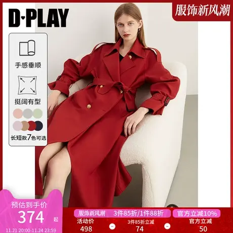 DPLAY2025年春季气质休闲双排扣大衣红风衣气质红色风衣外套女图片