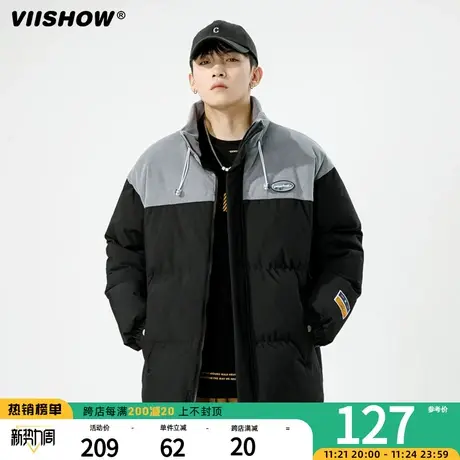 VIISHOW羽绒棉服男士秋冬加绒加厚面包服宽松立领潮牌拼接外套男商品大图