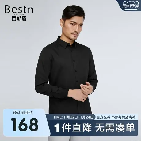 百斯盾男装长袖衬衫2023春装秋款简约轻商务时尚易搭翻领休闲衬衣商品大图