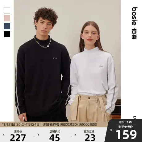 bosie春季新款长袖T恤男情侣潮流时尚侧条撞色半高领合身打底衫商品大图