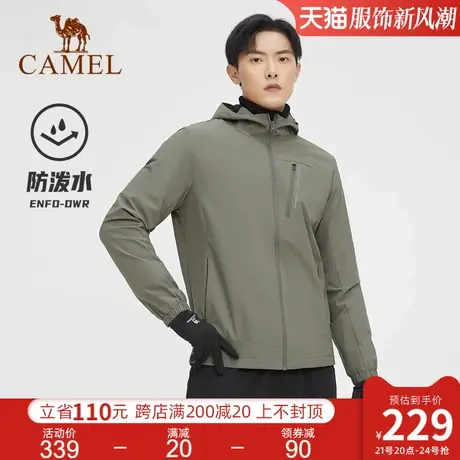 骆驼男装夹克外套加绒2024秋冬新款梭织连帽立领户外防风加厚保暖商品大图