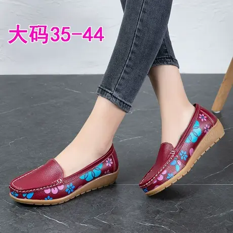 大码单鞋女士41一43老北京皮鞋春季宽胖脚肥真皮休闲妈妈鞋豆豆鞋商品大图
