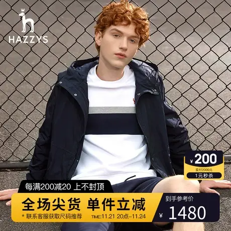 Hazzys哈吉斯春季男士休闲薄款夹克外套韩版宽松连帽男装潮流上衣商品大图
