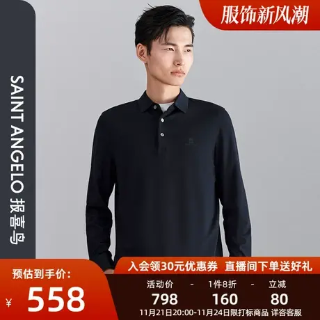 报喜鸟2023秋季新款男士商务休闲针织T恤衫黑色翻领直筒长袖上衣图片