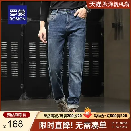罗蒙男士牛仔裤2024春季时尚潮流休闲百搭简约直筒裤弹力透气长裤商品大图