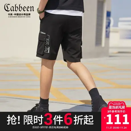 卡宾男装黑色针织短裤春夏新款工装风休闲居家潮流胶商品大图