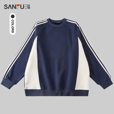 三福2023冬男士重磅顺色拼接翻边卫衣 宽松圆领上衣男478835商品大图