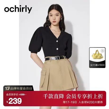 【首降】欧时力 泡泡袖短袖针织外套女2023新款夏装开衫V领法式商品大图