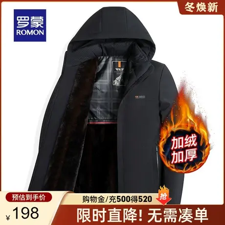 【可拆卸帽】罗蒙男士短款棉服2023秋季新款商务加绒外套保暖棉衣图片