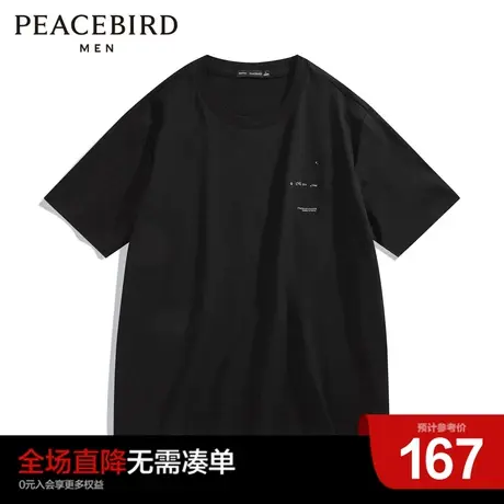 太平鸟男装奥莱夏季潮流后背印花短袖T恤男宽松时尚体恤潮商品大图