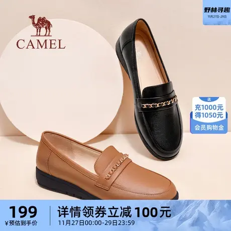 骆驼健足乐户外休闲鞋女士鞋秋款单鞋中年真皮平底软底舒适乐福鞋图片