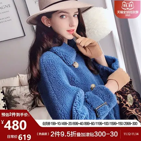 粉红大布娃娃新款女装新年衣服中长款人造皮草外套女2021冬年轻款图片