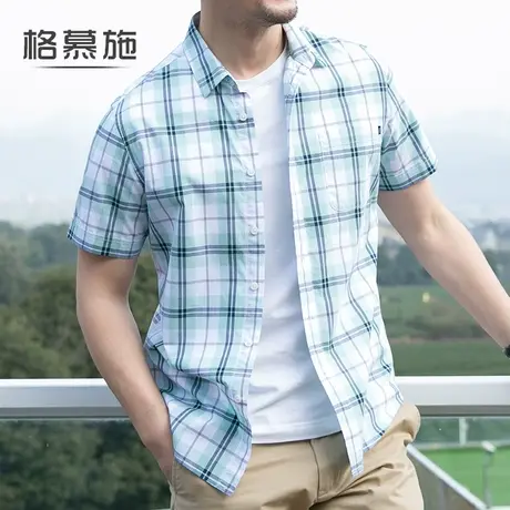 格慕施衬衫男短袖纯棉加肥加大码休闲舒适寸衫宽松格子长袖衬衣薄商品大图