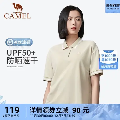 【冷感】骆驼户外速干polo衫女防晒UPF50+短袖透气孔露营山系服装商品大图