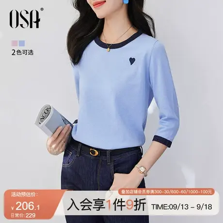 OSA欧莎克莱因蓝七分袖针织衫女秋装2023年新款显瘦打底内搭上衣商品大图