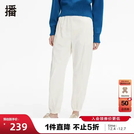 播秋冬新款简约通勤高级宽松百搭显瘦白色休闲裤女DDP4KD4994图片