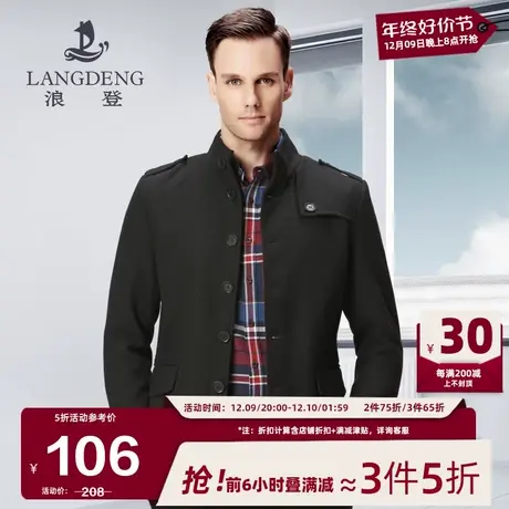 浪登男士羊毛外套2023冬季休闲保暖毛呢大衣男中年修身夹克衫上衣图片