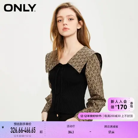ONLY奥莱气质撞色拼接V字翻领短款雪纺衫商品大图