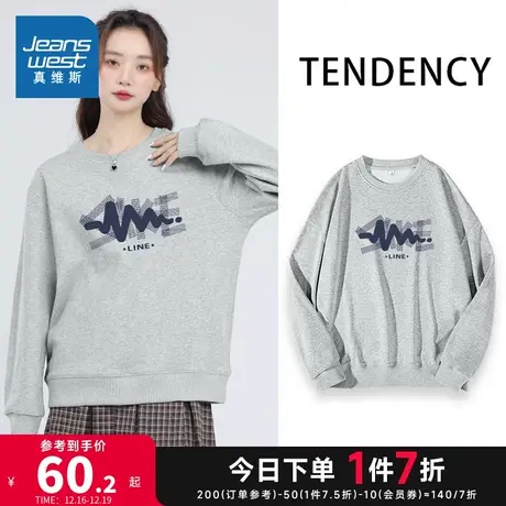 JR真维斯2024春季新款 时尚趣味印花百搭复合牛奶丝套头圆领卫衣商品大图