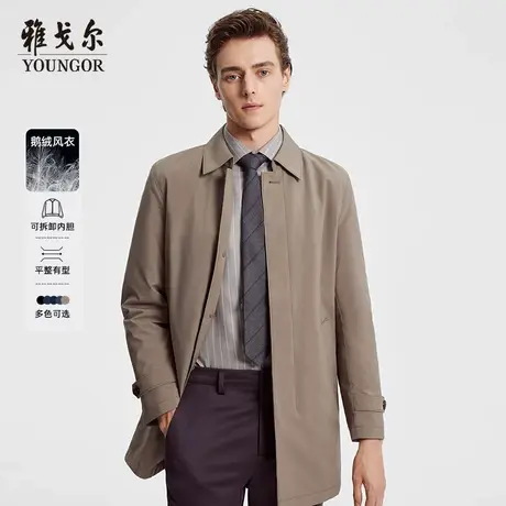 【鹅绒风衣羽绒服】雅戈尔官方可脱卸内胆加厚保暖外套大衣男商品大图