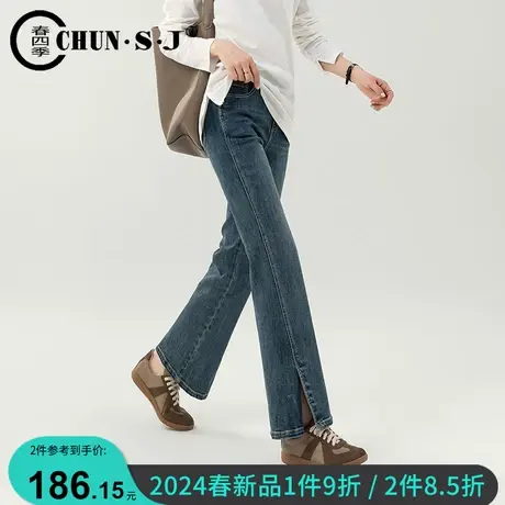 裤脚开叉微喇牛仔裤女春季2024年新款女裤显瘦高腰长裤复古喇叭裤商品大图