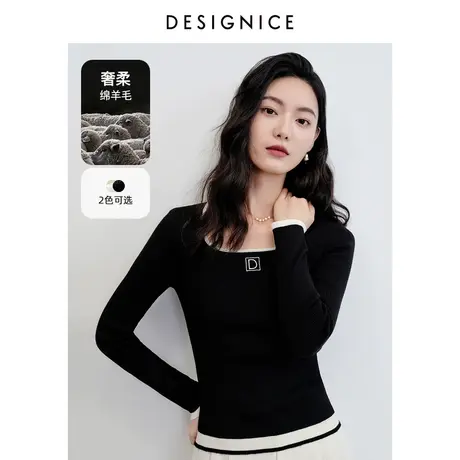 商场同款迪赛尼斯2023春夏新款修身长袖打底衫短款黑薄款针织衫女图片