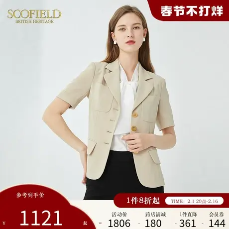 【醋酸系列】Scofield女装夏季新款优雅通勤气质显瘦短袖西装外套图片