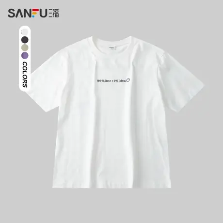 三福2024夏季男士前后印绣短T恤 时尚通勤圆领宽松上衣483193商品大图